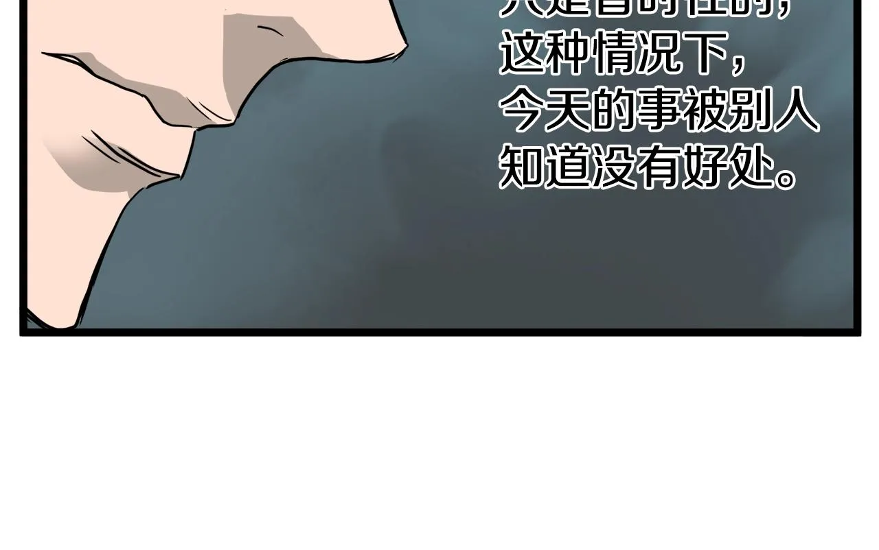第42话 同步173
