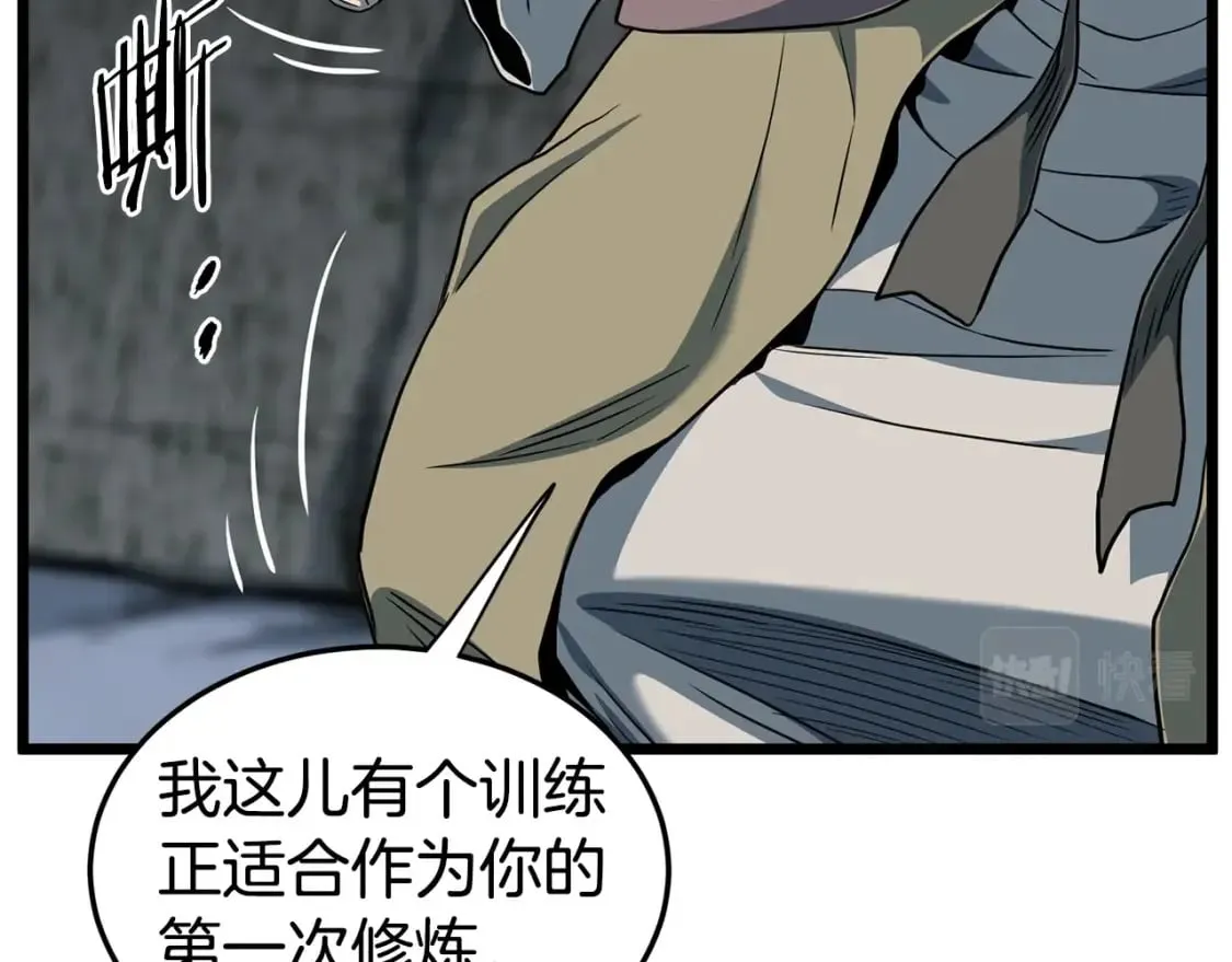 第153话 炼狱式修炼117