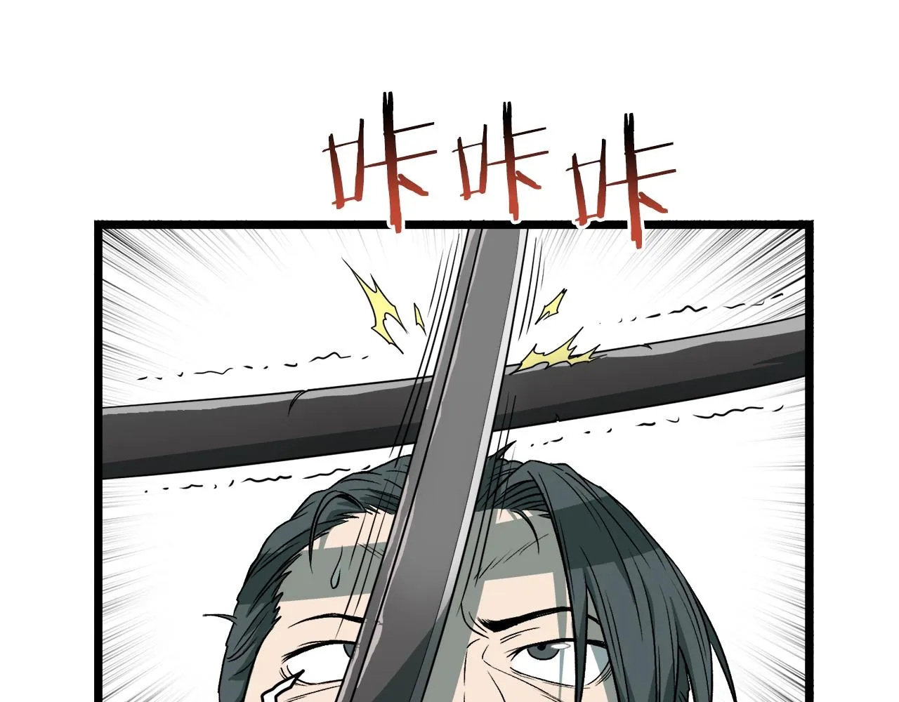 第27话 发飙163