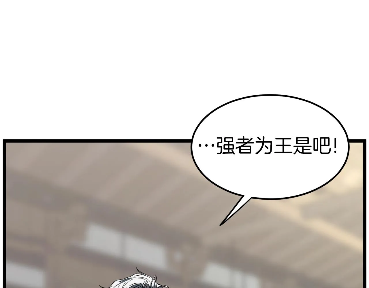 第119话 总归都是死24