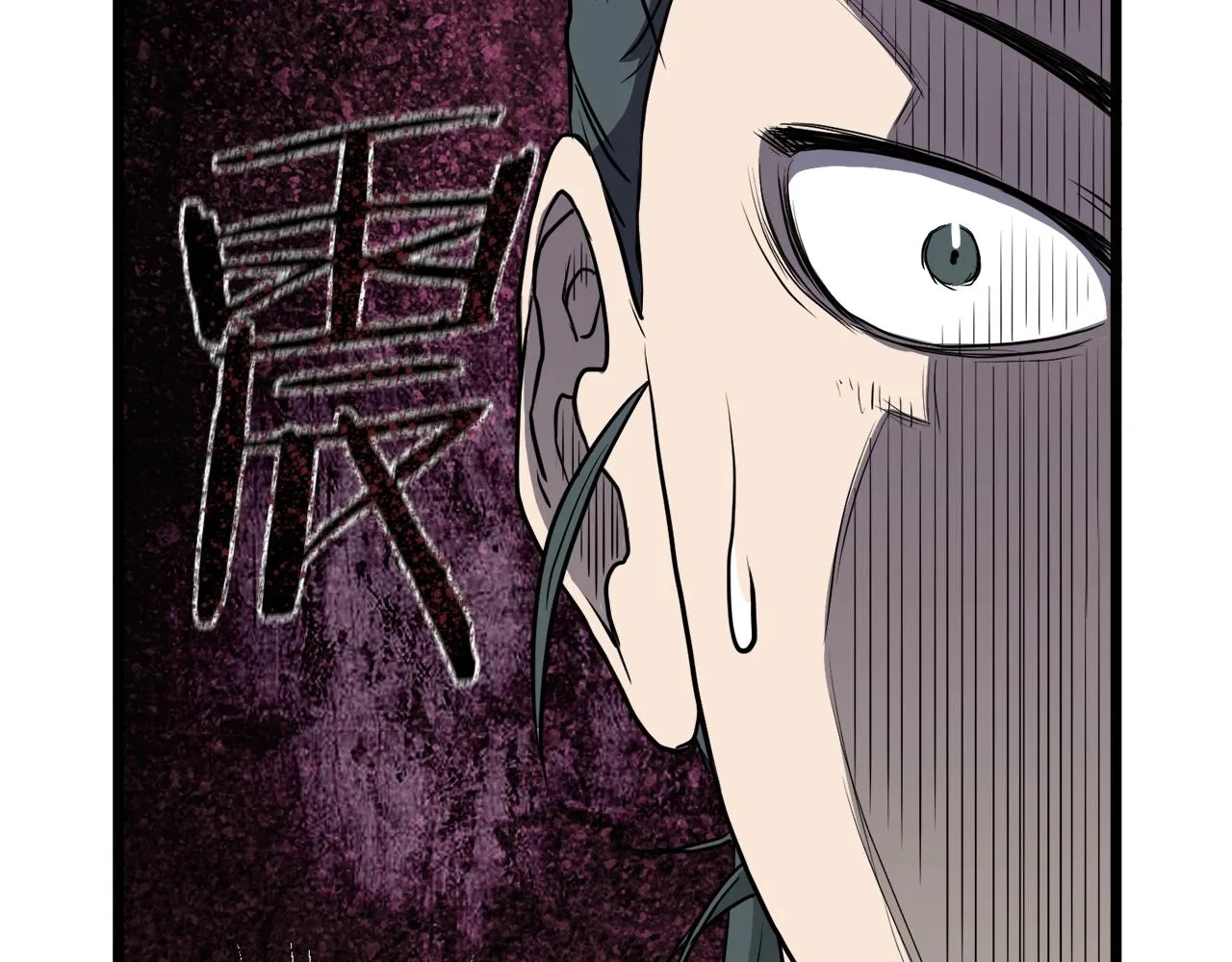 第57话 逝去的长老72