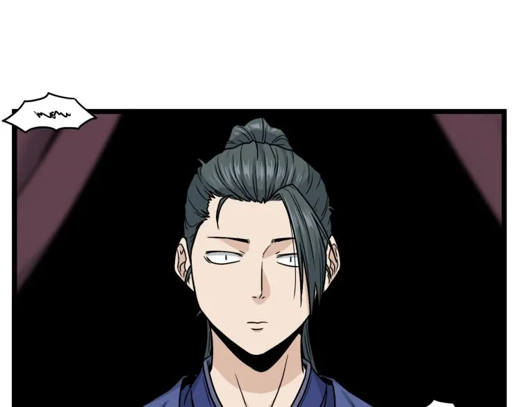 第17话 砍谁的头8