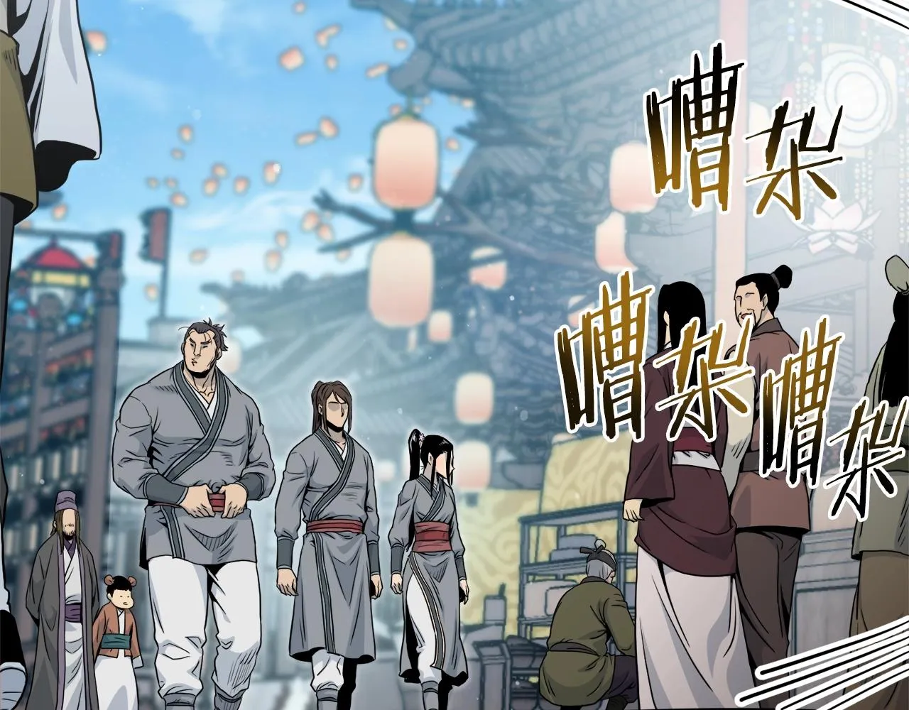 第120话 梅花三绝88