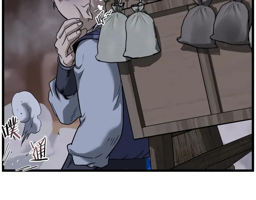 第208话 一举歼灭166