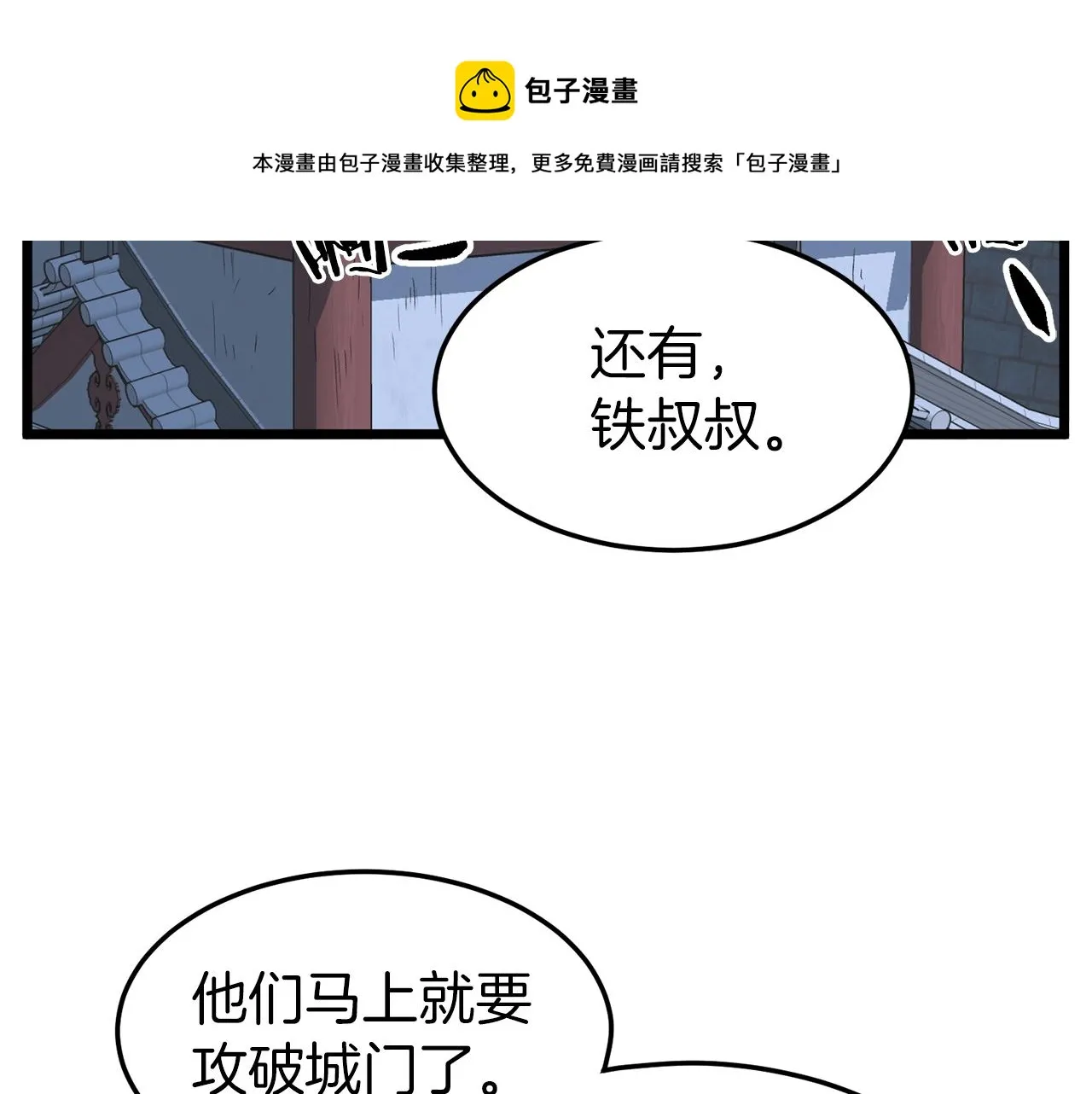 第82话 增援36