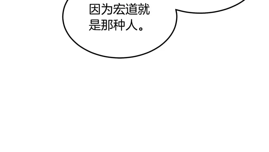 第183话 绝处逢生27