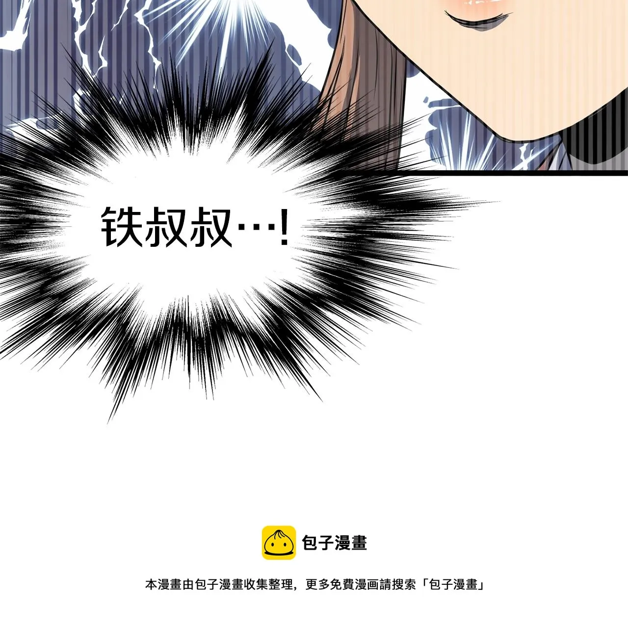 第82话 增援184