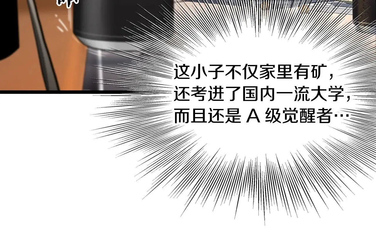 第191话-1 再见老同学188