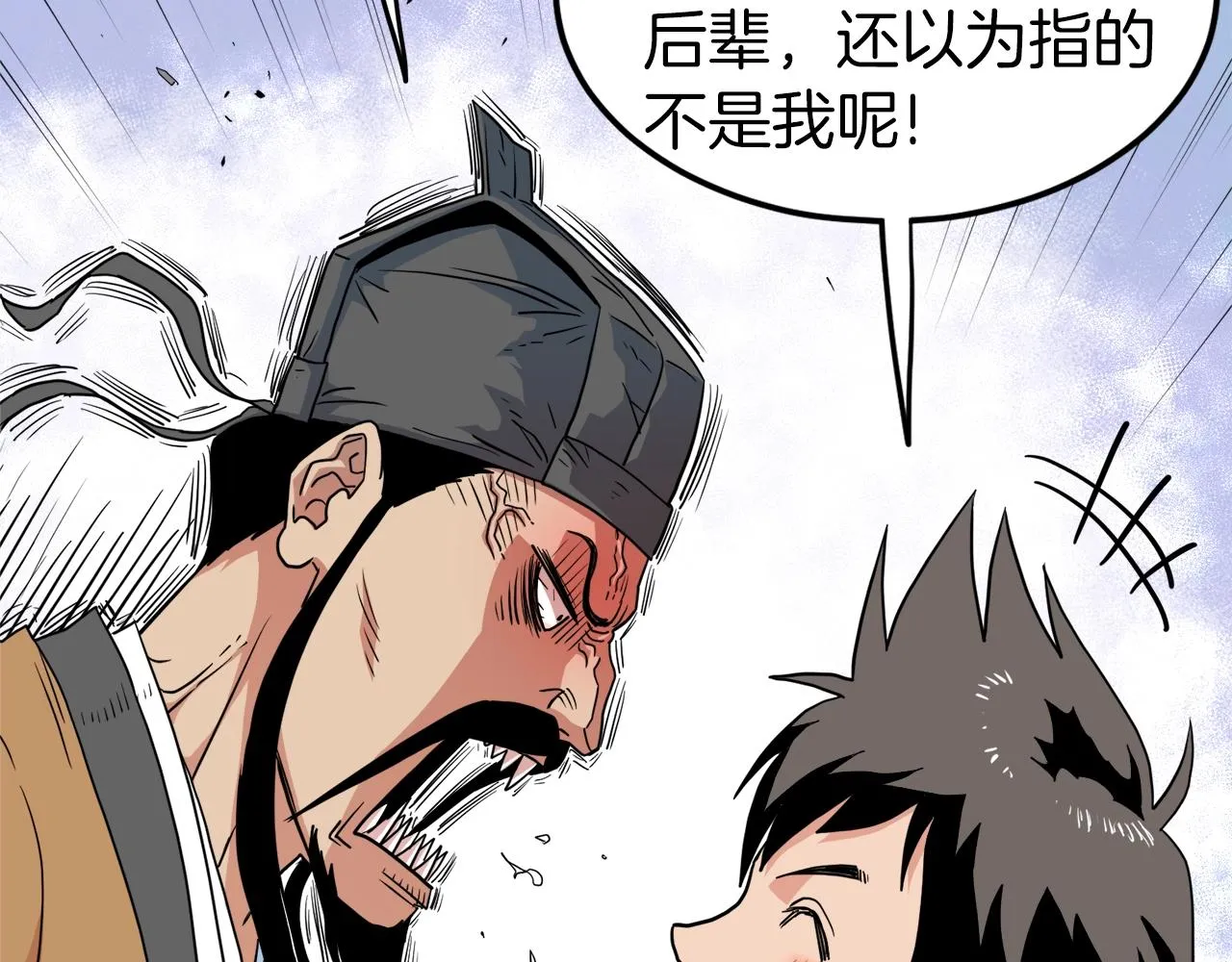 第96话 剑圣的孙子64