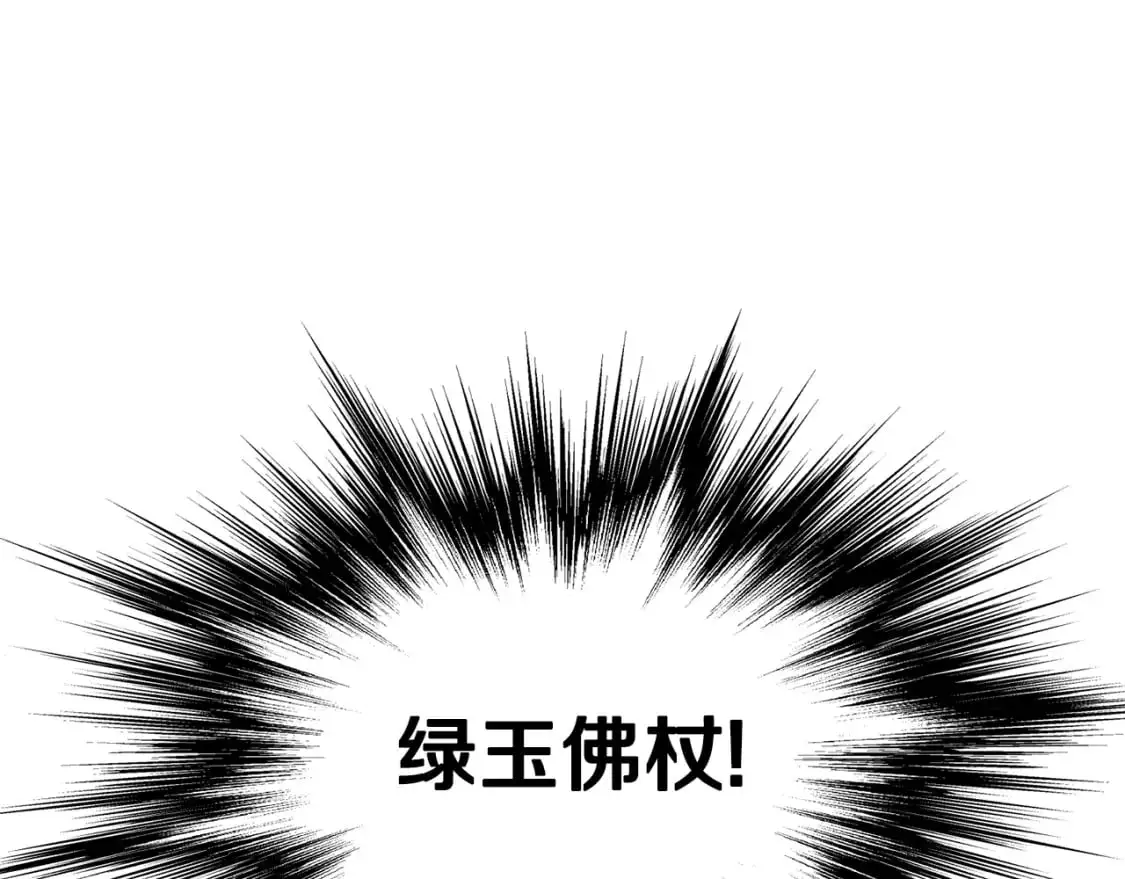 第180话 面壁洞70
