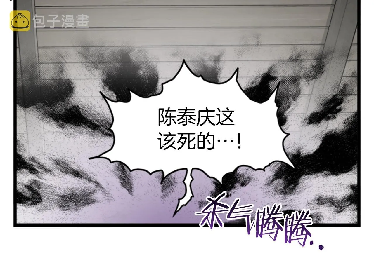 第62话 二哥的心魔190
