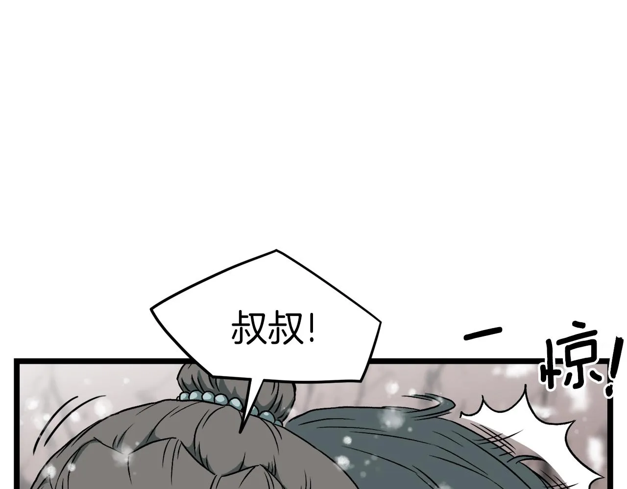 第25话 这游戏真狗48