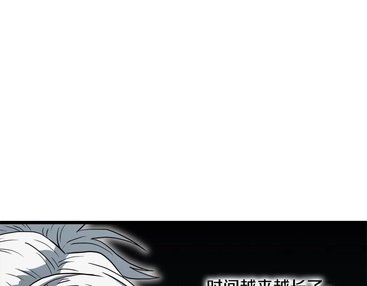第110话 醉酒老人家116