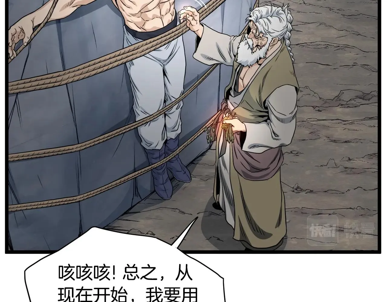 第134话 男人的痛129