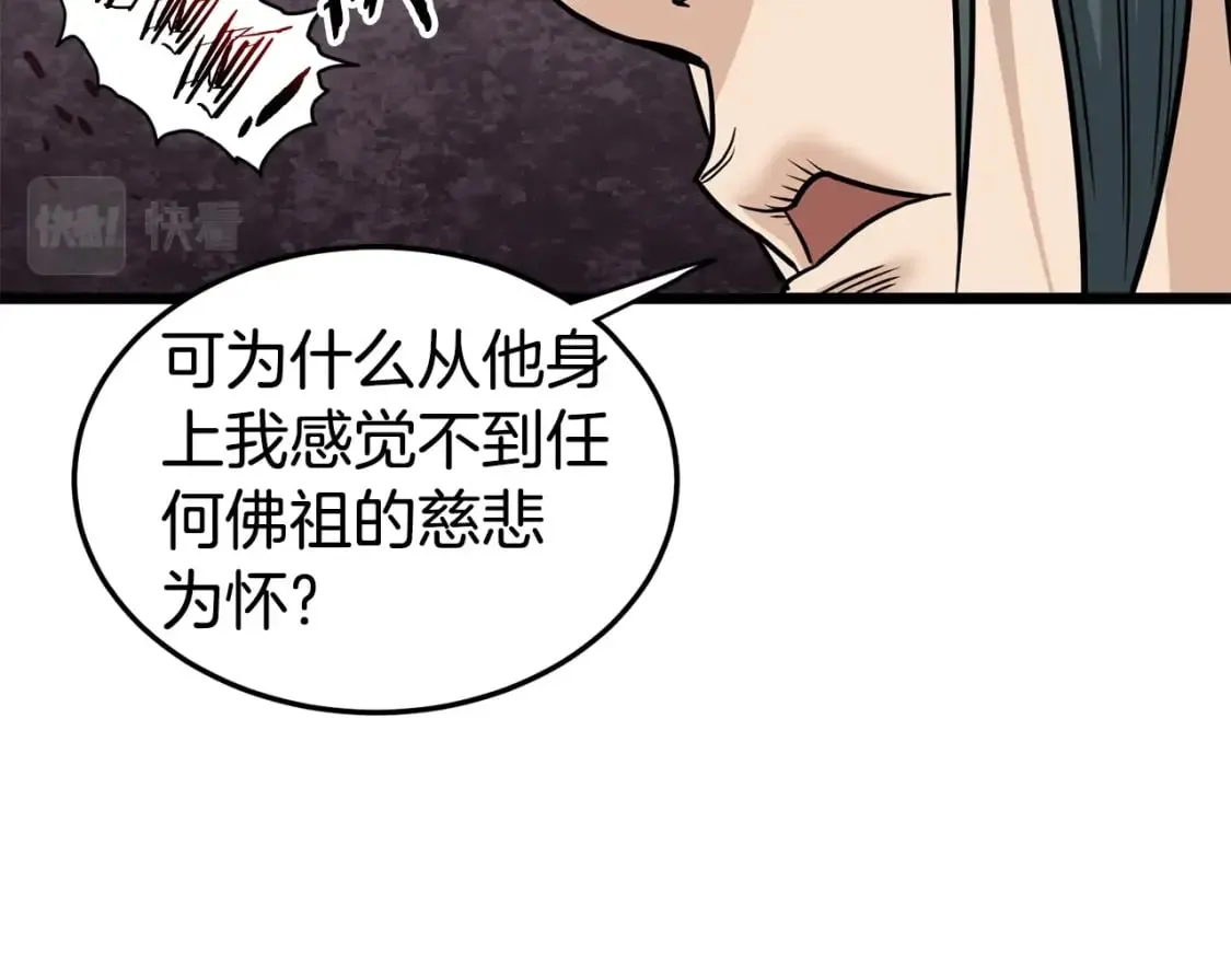 第151话30