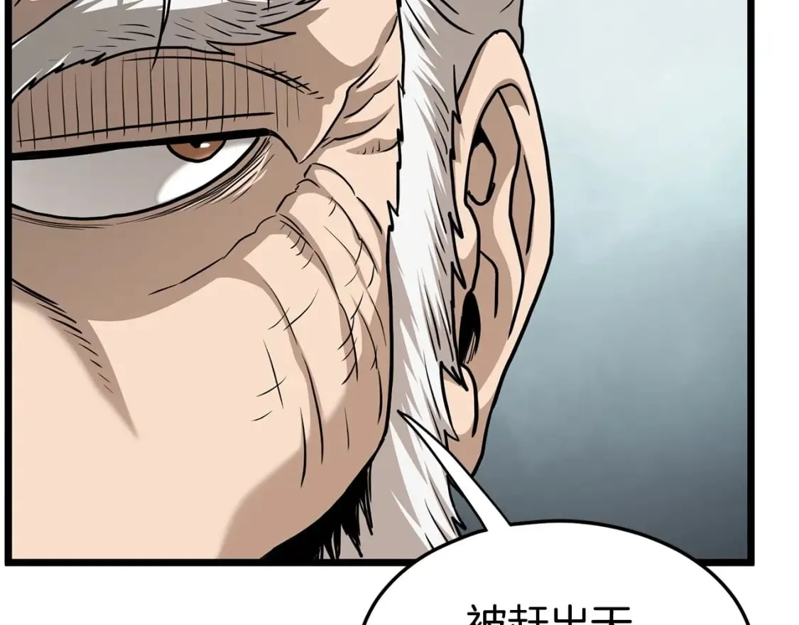 第151话136