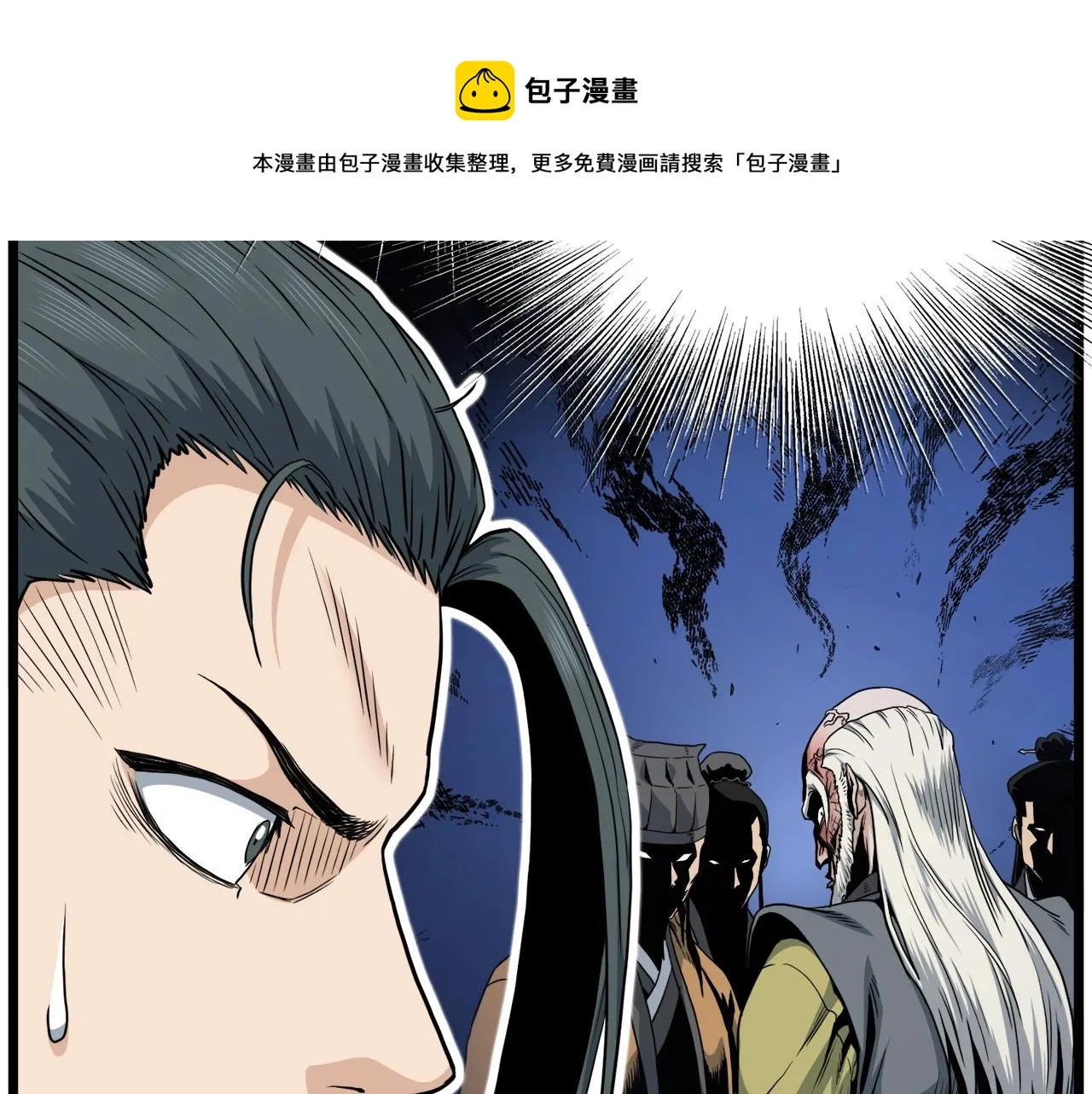 第132话 昭告天下49