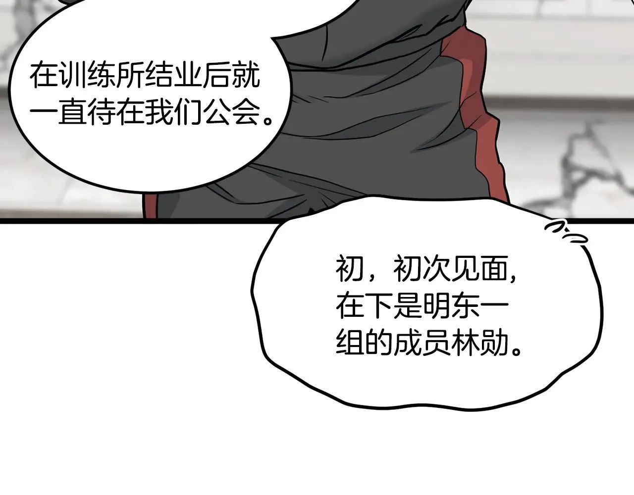 第194话 年轻气盛42