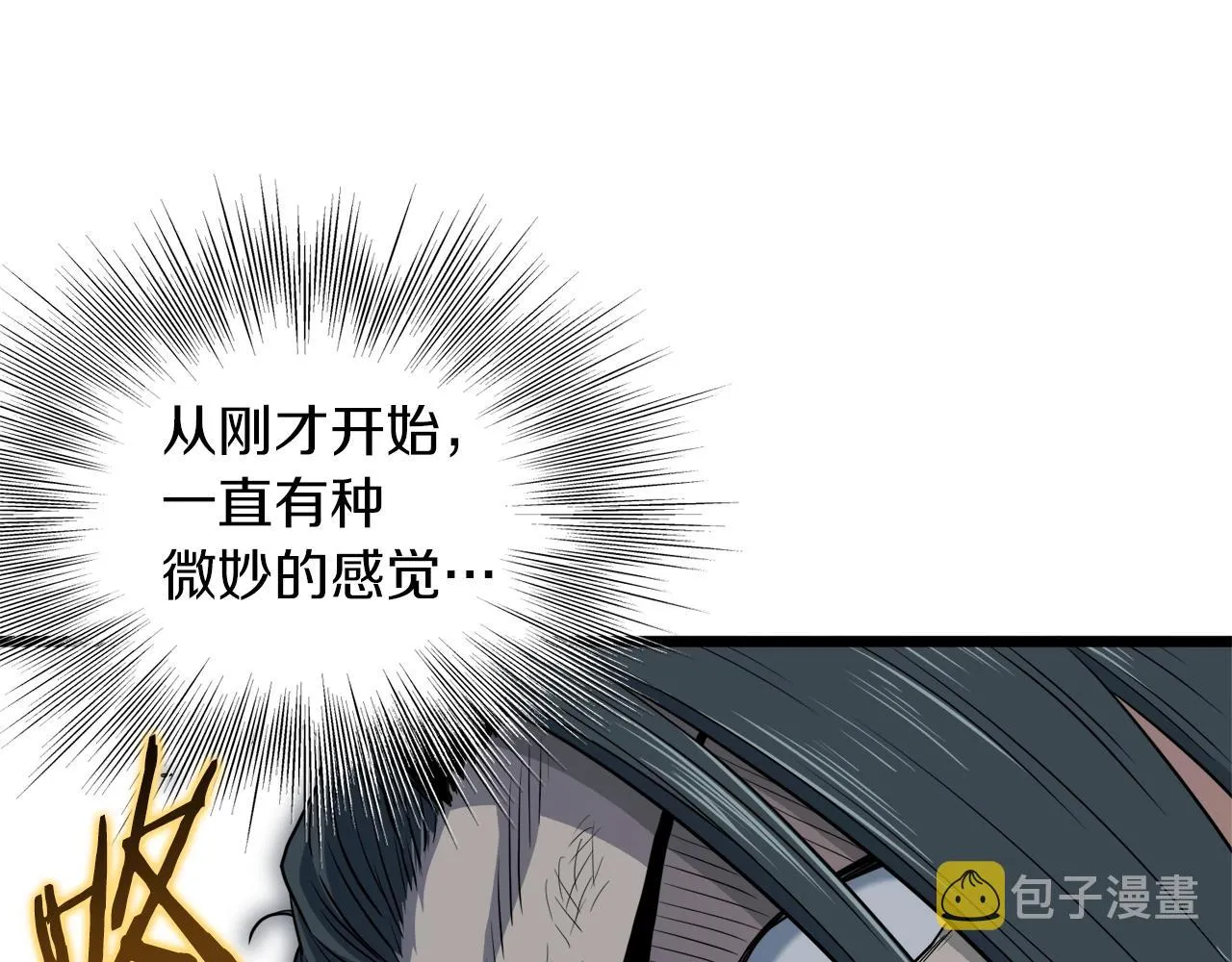 第108话 境界提升84