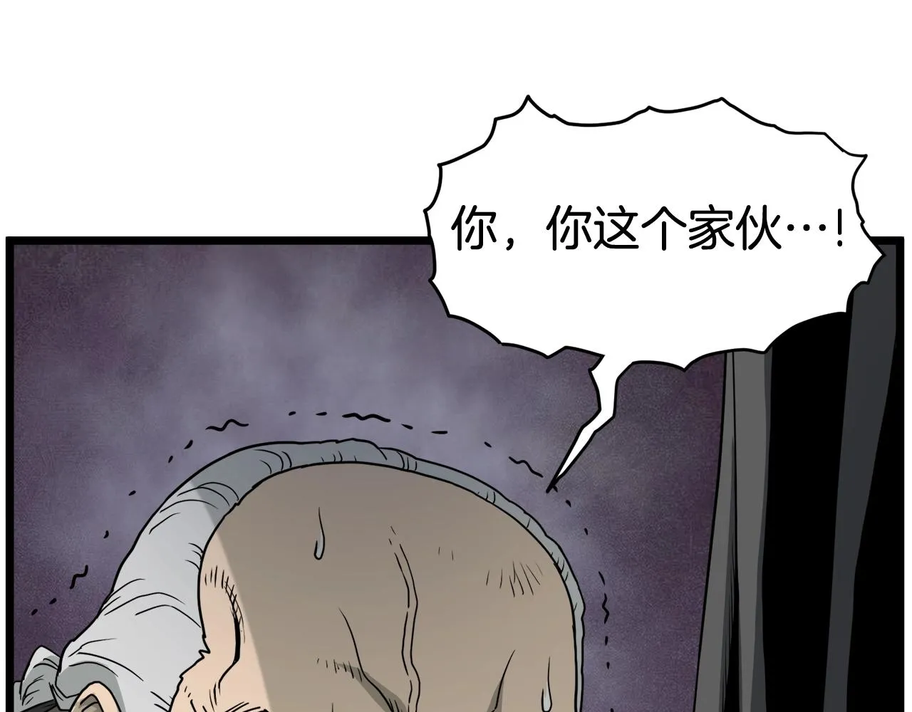 第58话 小心暗天89