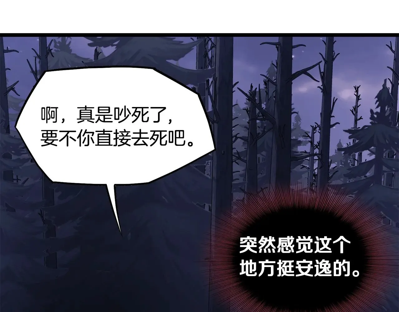 第201话 来迟的救援队116
