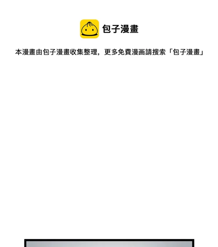 第16话 潜龙0