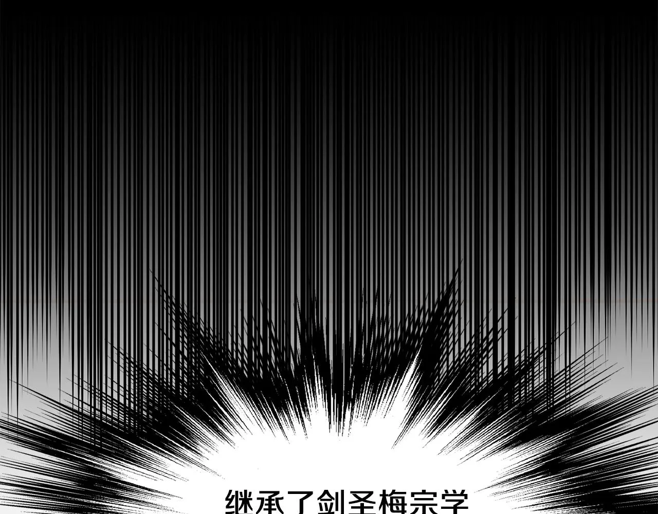 第101话 切磋156