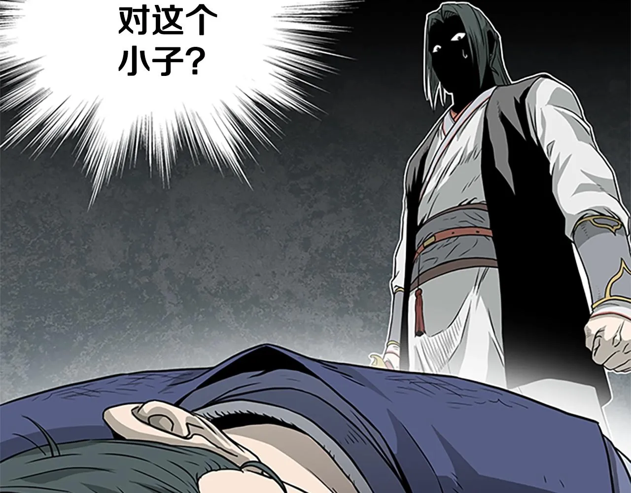 第63话 二哥的试炼105
