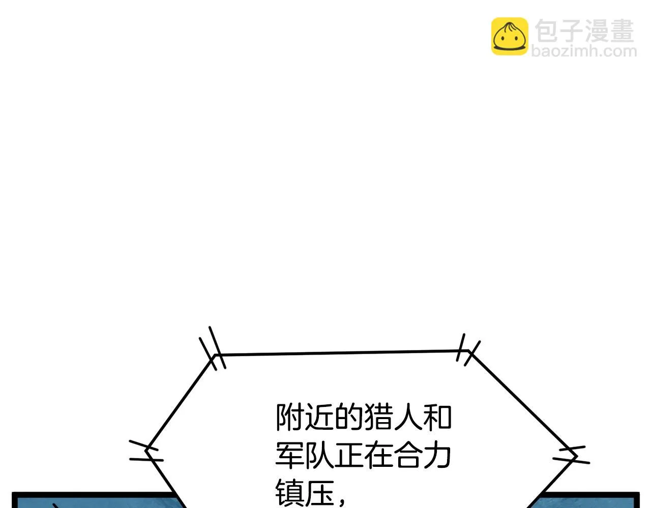 第136话 经验包来了85