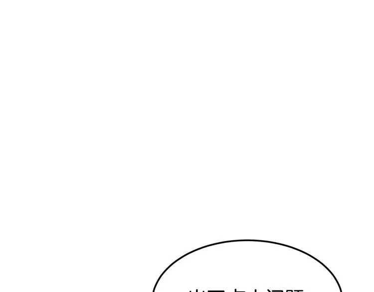 第3话教程任务153
