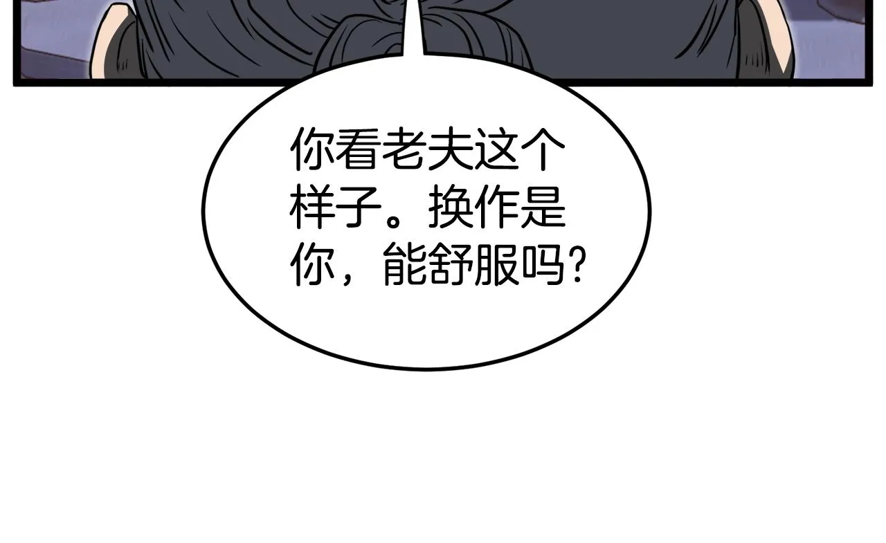 第129话104