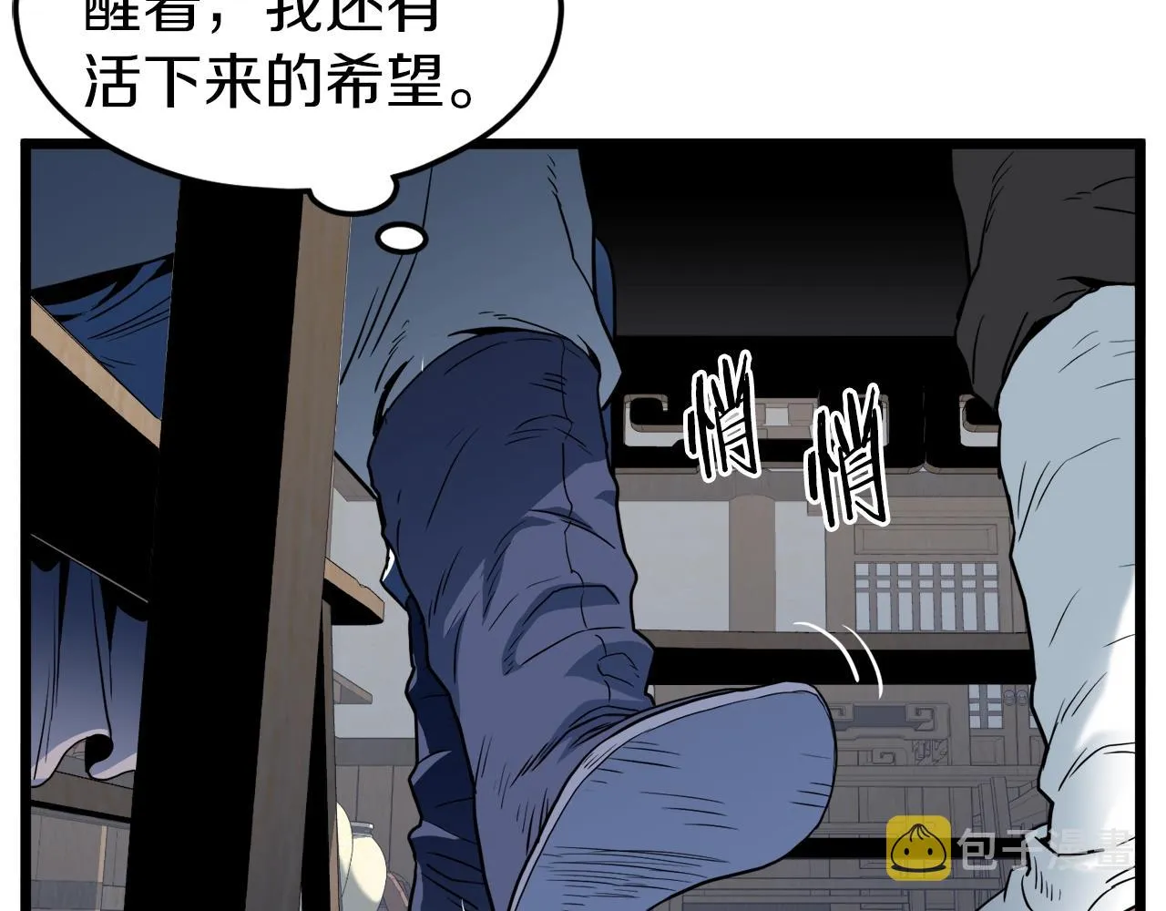 第117话 新的风暴25