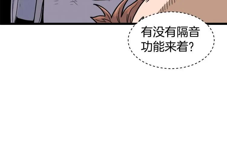 第1话祝您武运昌隆124