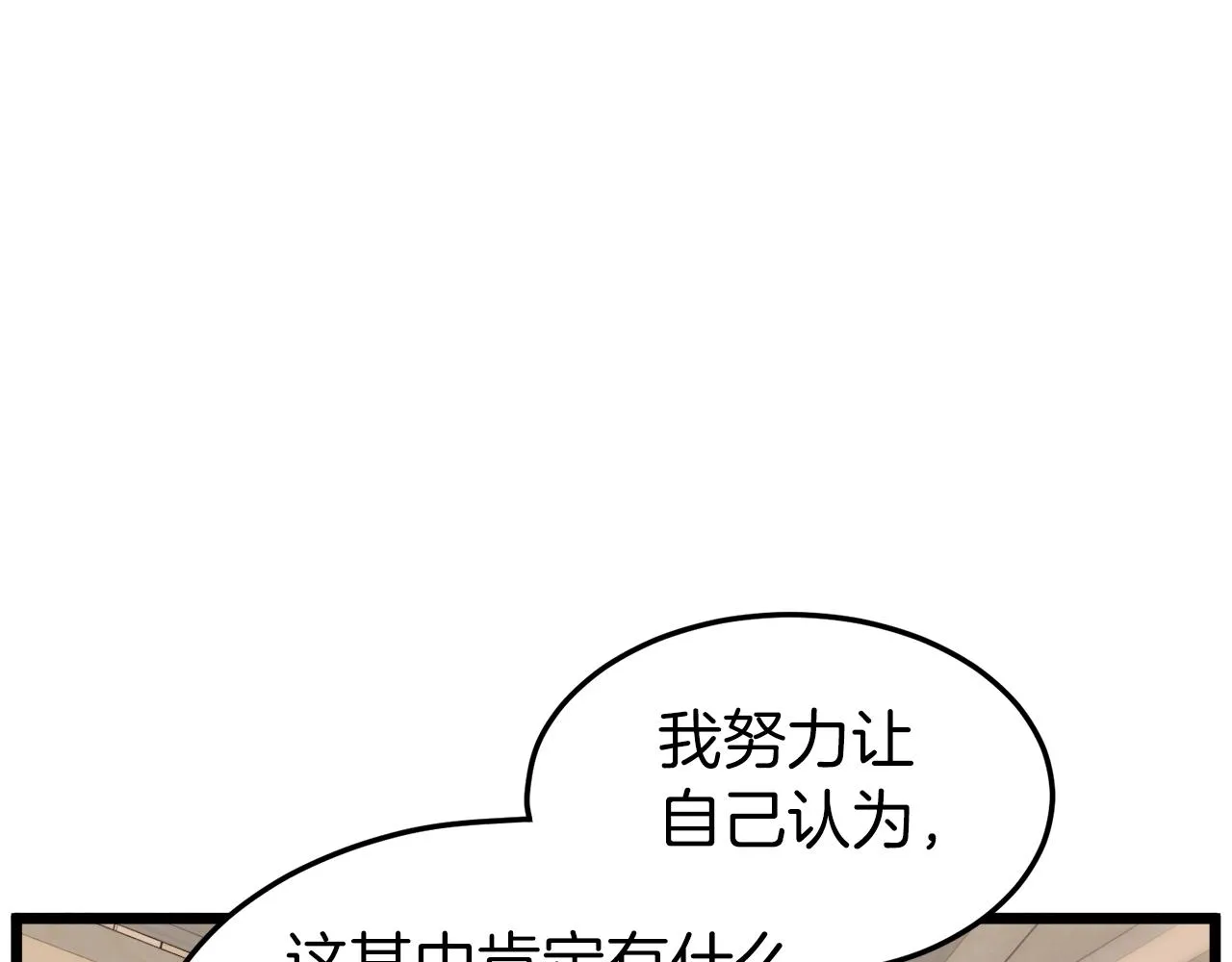 第118话 不曾改变的人136
