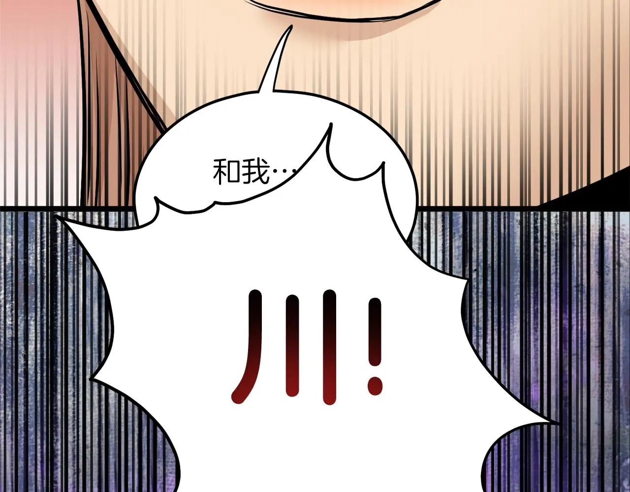 第124话 强制挑战陈泰庆107