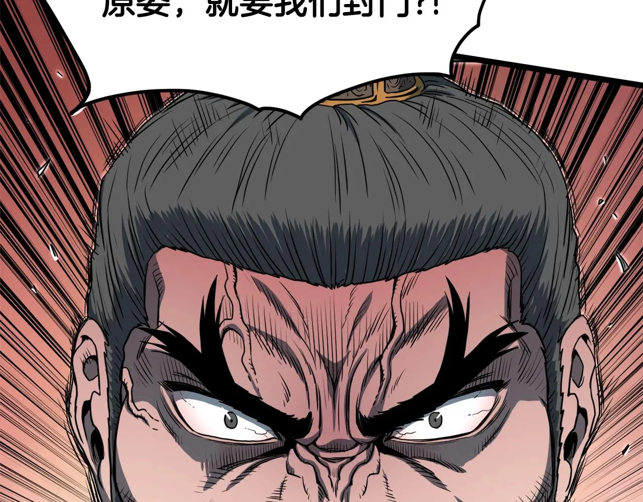 第127话 问罪105