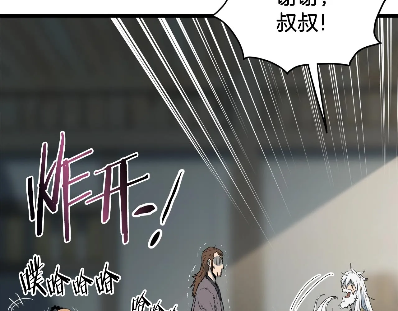 第109话 寻找匠人209