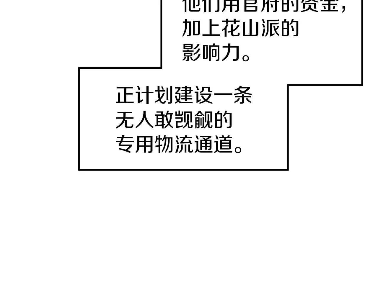第99话 自我感动56
