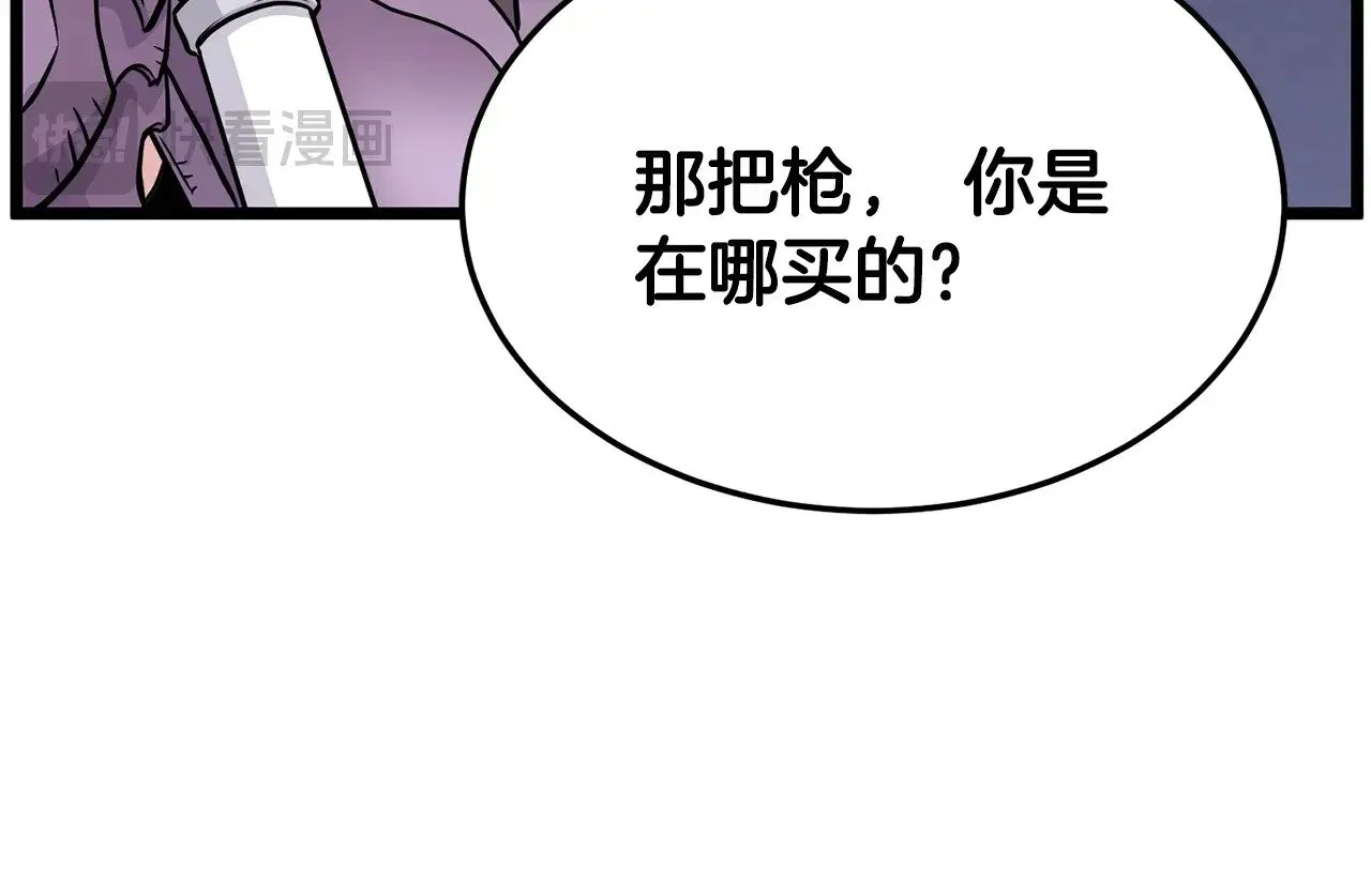 第191话-1 再见老同学46