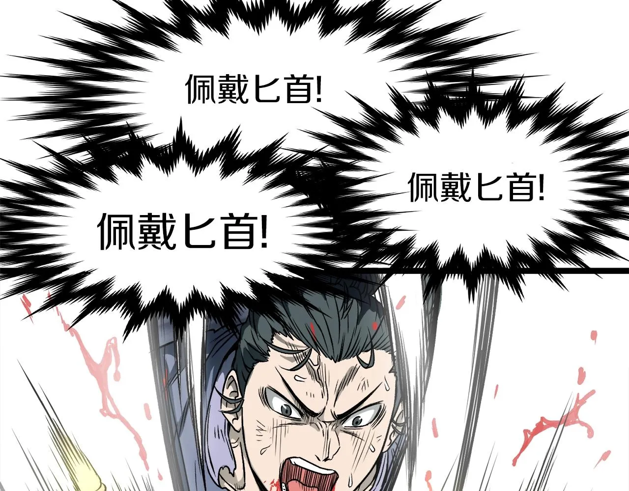 第29话 全力一击8