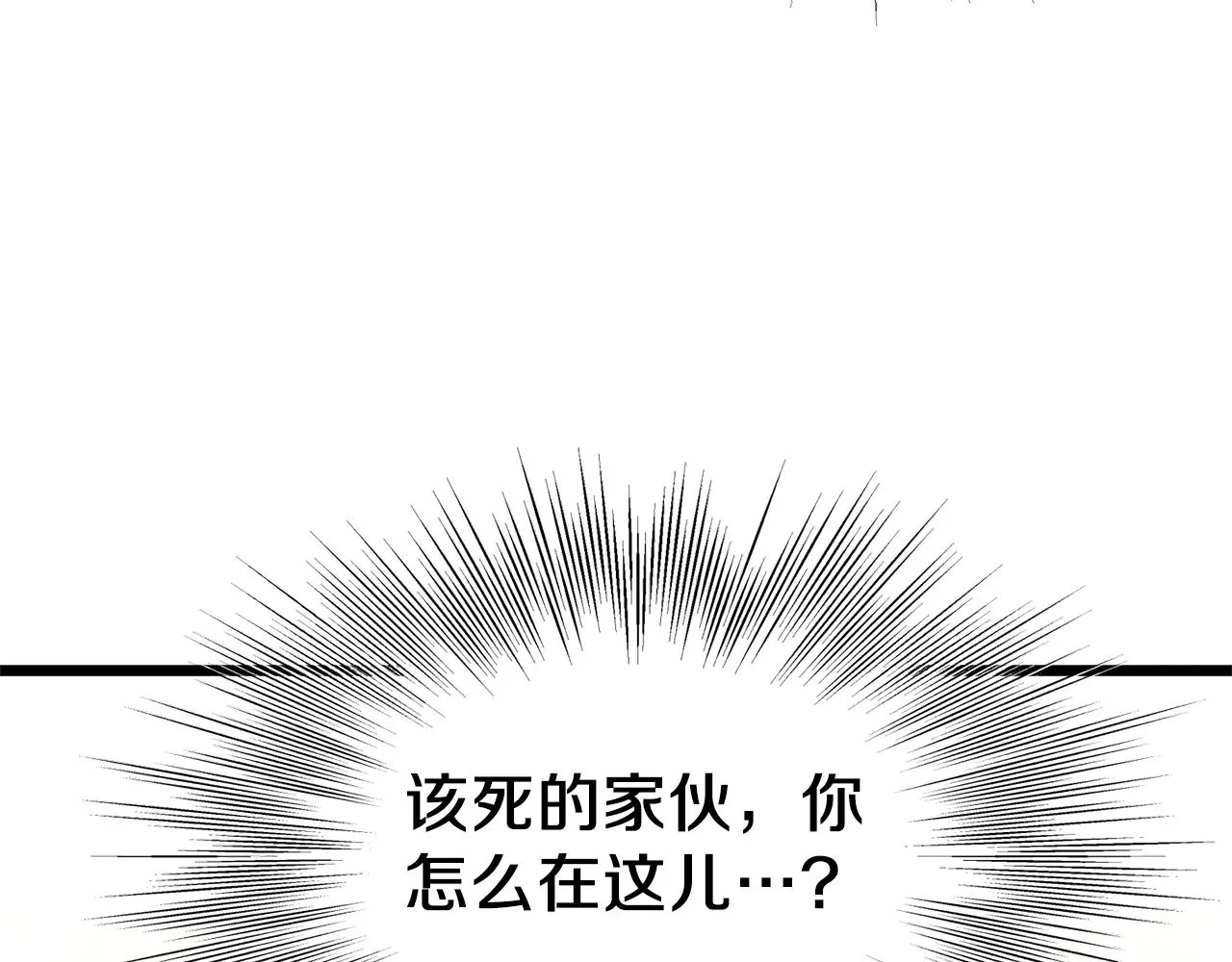 第95话 嘴上功夫42