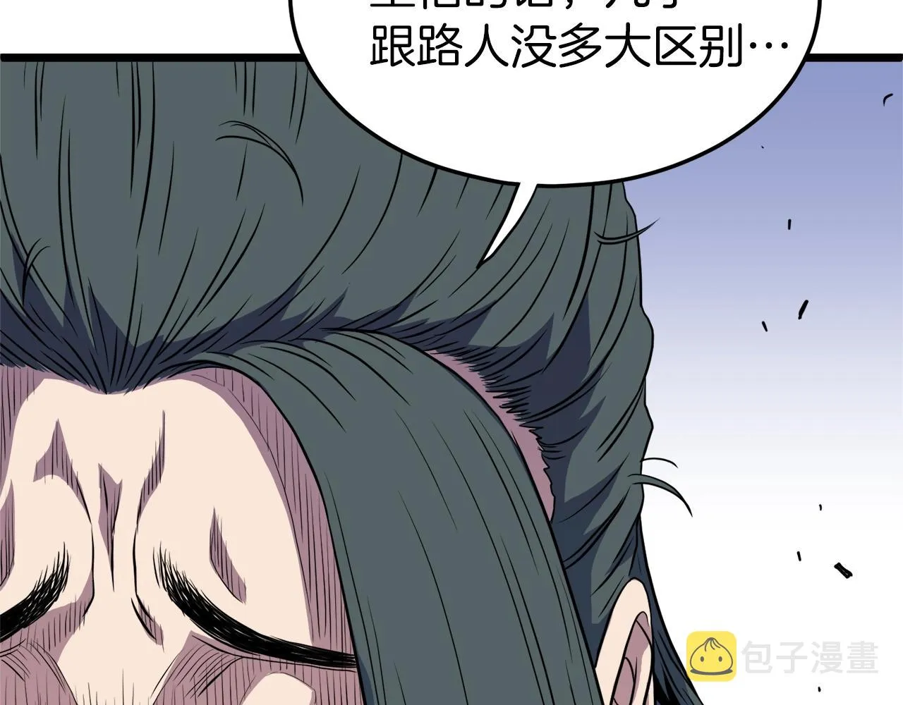 第96话 剑圣的孙子4
