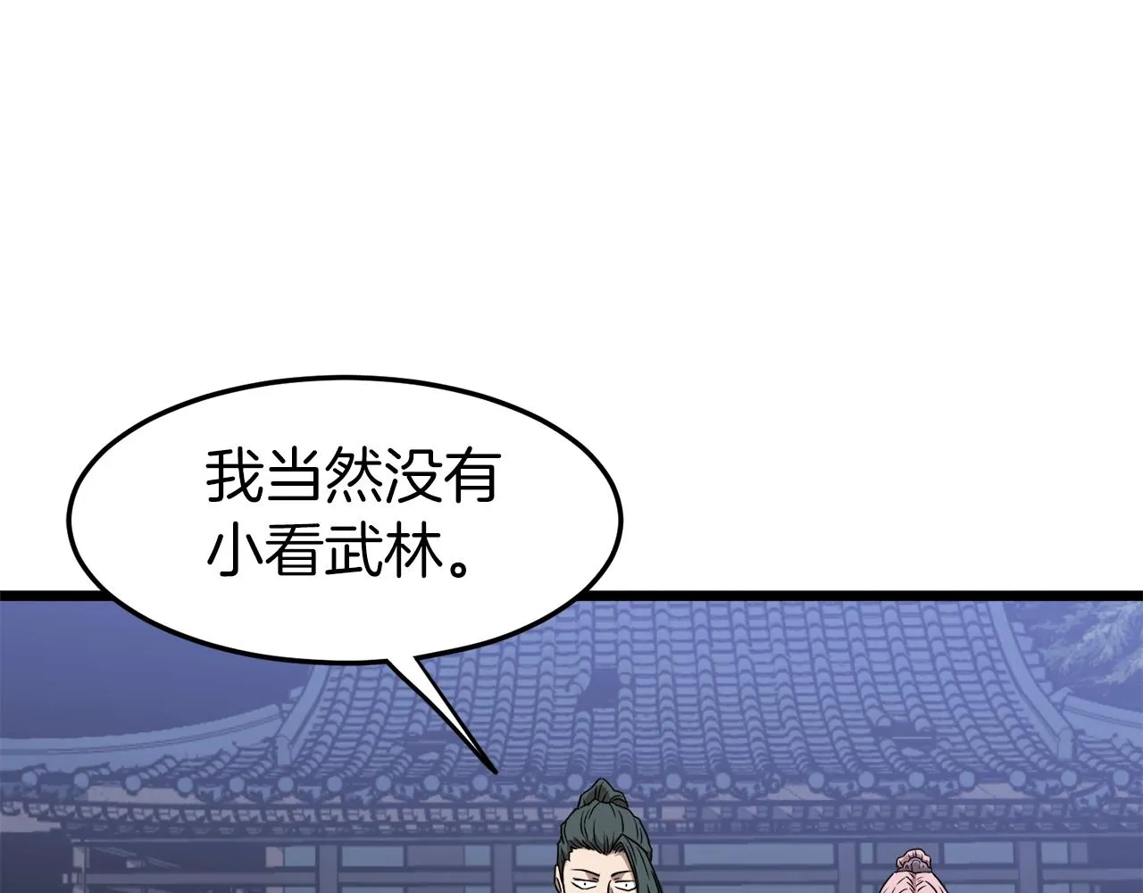 第78话 废弃祠堂139
