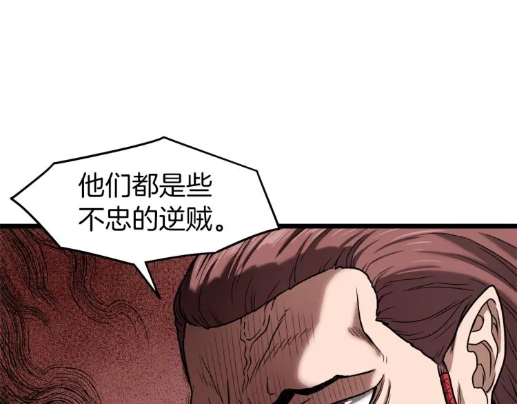第18话 战争99