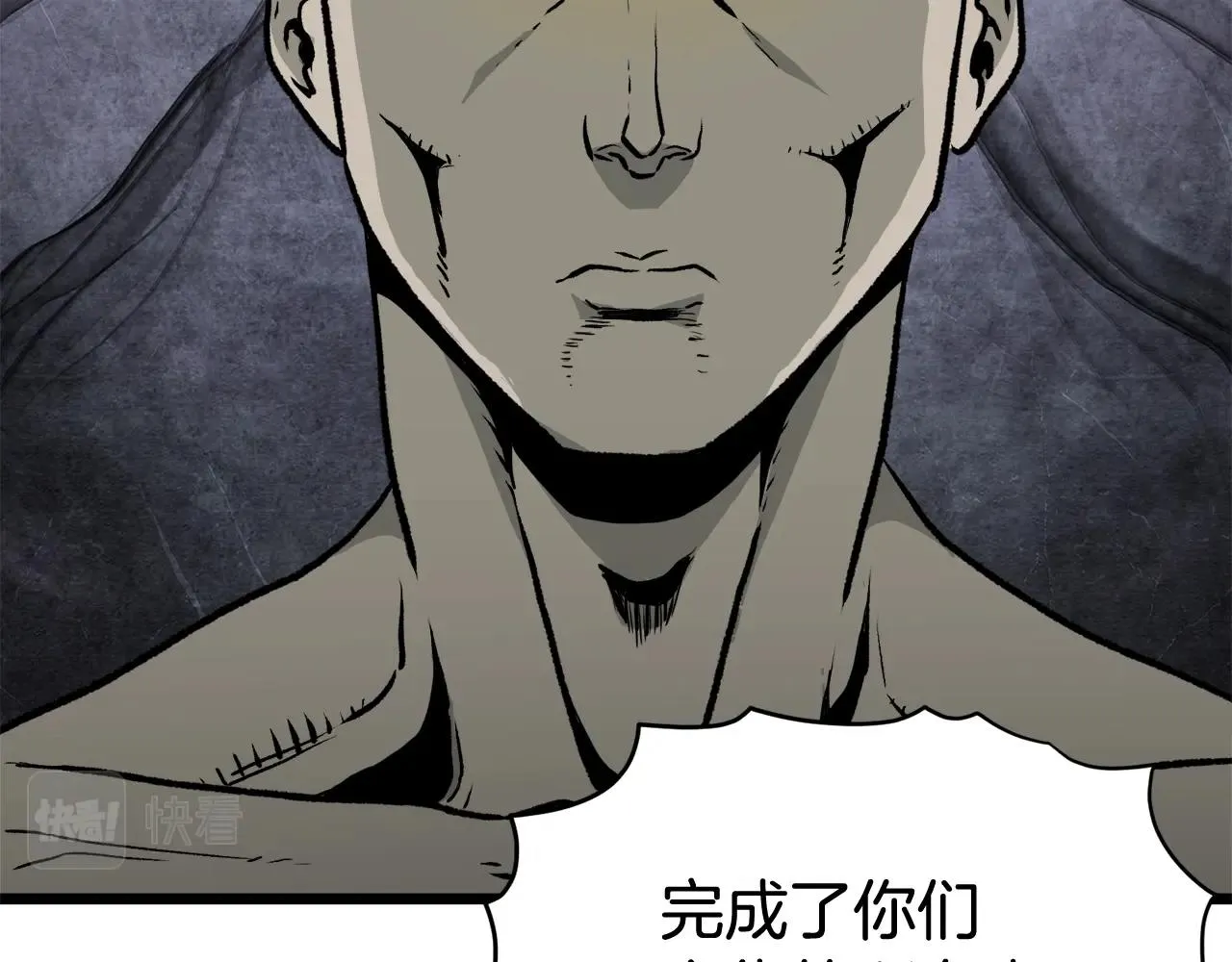 第58话 小心暗天107