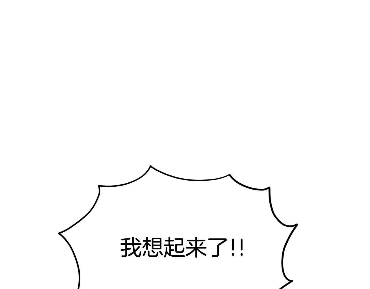 第93话 暴打184