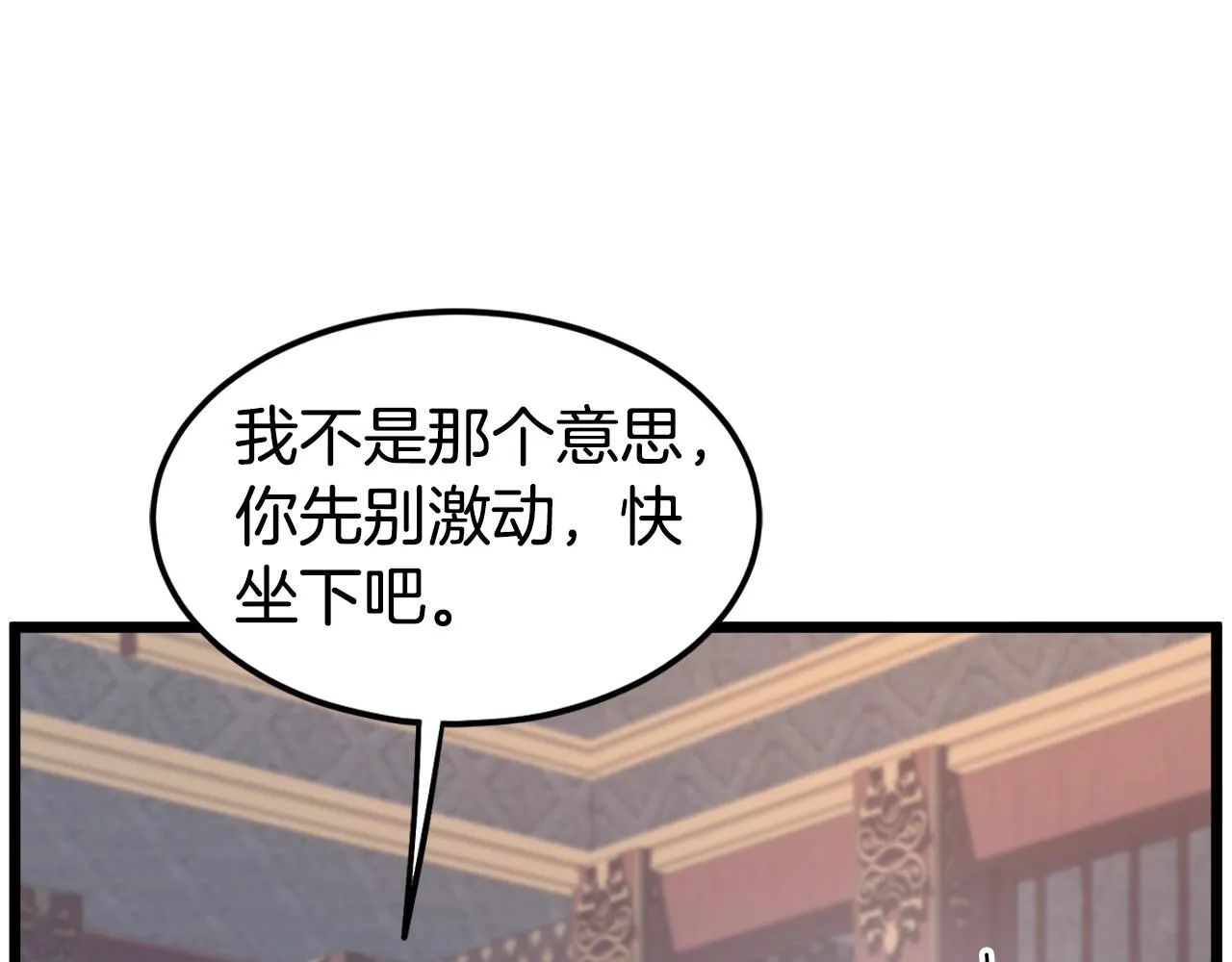 第130话 伐毛洗髓248