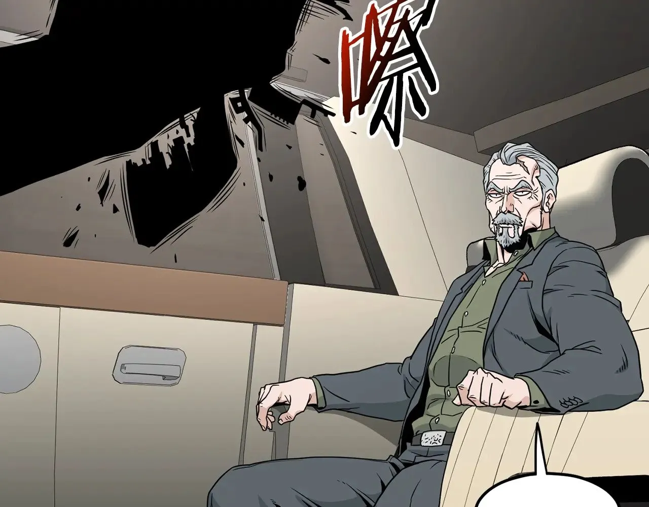 第192话 给我跪地求饶86