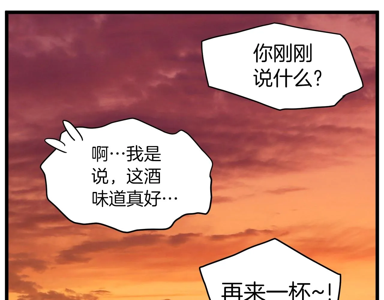 第131话 我的东西145