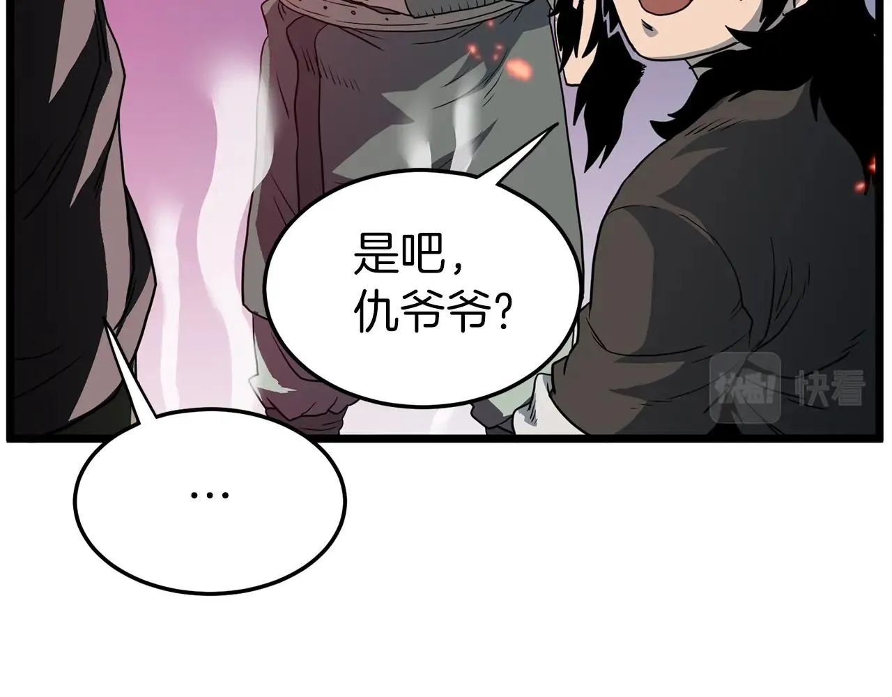 第116话 死路一条78
